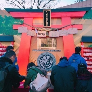 【2/23(土)】プロレス飲み (代々木 21時〜) - 渋谷区