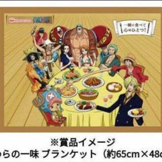 新品★ONE PIECE　ブランケット