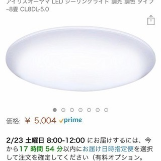 アイリスオーヤマ LED シーリングライト 調光 調色 タイプ ...