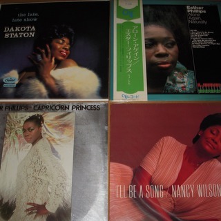 レコード　LP　DAKOTA　STATON　ナンシー・ウィルソン...
