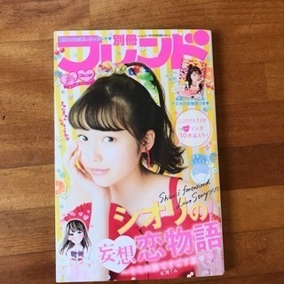 31  漫画
