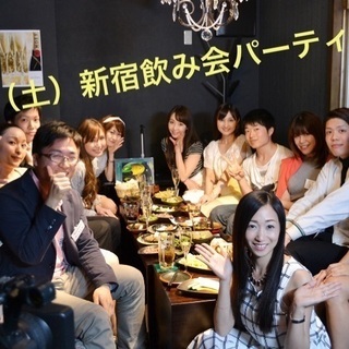 明日2/23！みんなで集まって飲み会しませんか？？
