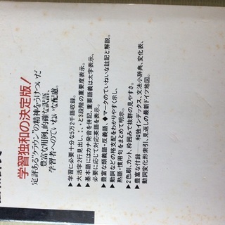 ドイツ語辞書 クラウンの画像