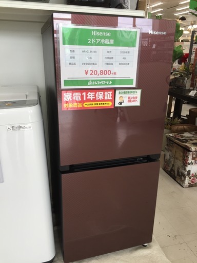 【購入後も安心な１年間動作保証付き♪】2018年製Hisense（ハイセンス）の2ドア冷蔵庫のご紹介です！
