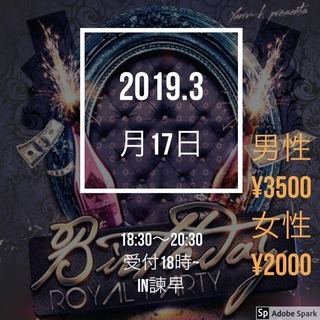 イベント参加者募集中です！！
