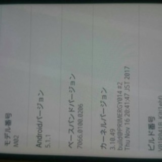 SIMフリースマホ《商談中》