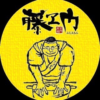未経験･ブランクのある方歓迎！「本格手打ちうどん 藤ヱ門」グルー...