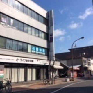 保険代理業事務・契約社員募集