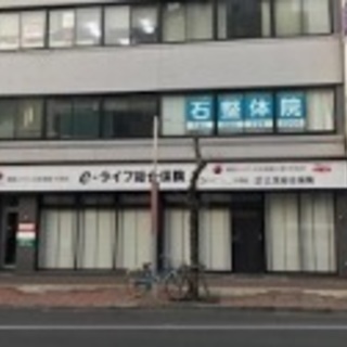 保険代理業事務・契約社員募集の画像