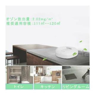 小型空気清浄機【新品未使用】の画像