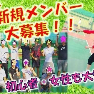  ＊3/16＊大久保でわきあいあいにテニスしよう♪♪♡初・中上級者でグループを分けます♪♪☆ − 東京都