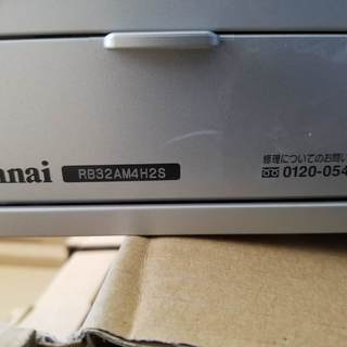 新品未使用ビルトインガスコンロ RB32AM4H2S-VW-LP シルバー （プロパンガス用）の画像