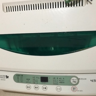 洗濯機差し上げます