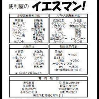 よろしくお願いします(^_^)v