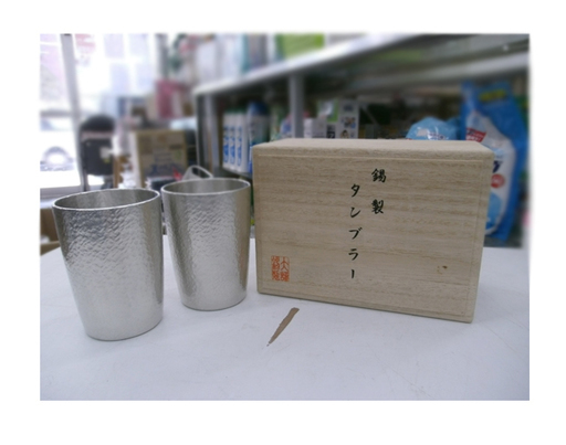 札幌  未使用！ 「大阪錫器の洋酒クレールタンブラーベルク ペア」 ビール 錫製 お酒 本郷通店