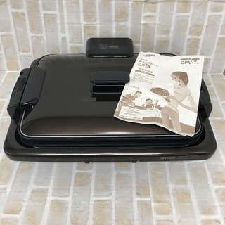 TIGER タイガー  ホットプレート これ1台！ ¥3.000
