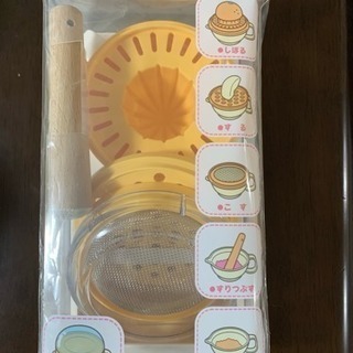 かんたん離乳調理器セット