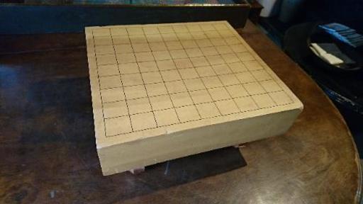 将棋盤
