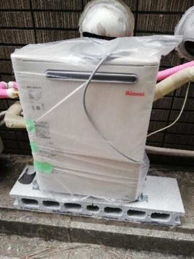 給湯器