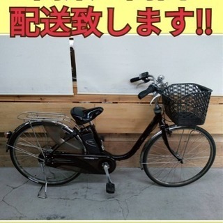 87 パナソニック ビビDX 8Ah 新基準 26インチ 電動自転車