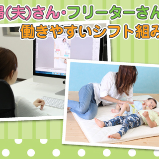 ECサイトの運営・商品ページの登録・作成スタッフ募集！急な欠勤で...