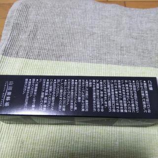 山田養蜂場HATSU メン 薬用男性育毛剤 医薬部外品 2月27日水曜日最終の画像