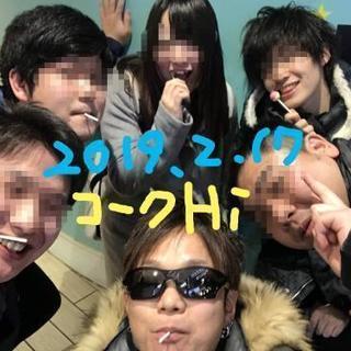 2/23(土)桜木町カラオケオフ会( ﾉ^ω^)ﾉ