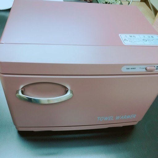 （美品）タオルウォーマー