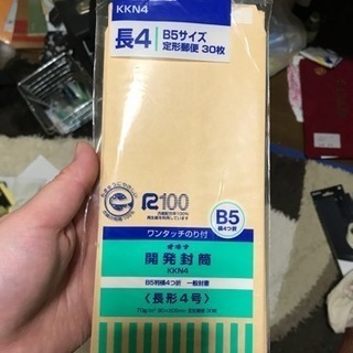 いろいろ！ 取引先決まりましたの画像