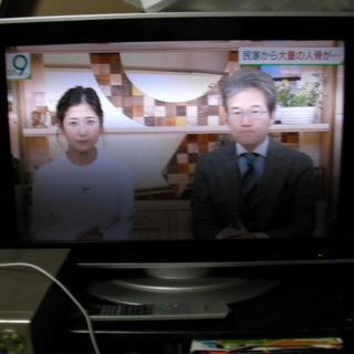 取引終了＿SANYO液晶テレビ（地上、BS、CS）