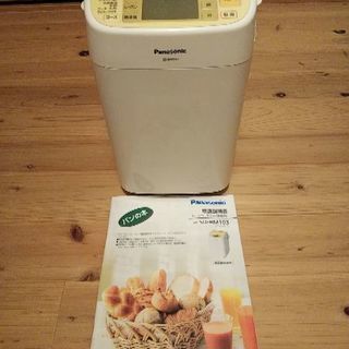panasonicホームベーカリーSD-BM103