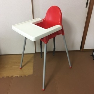 IKEA ベビーチェア