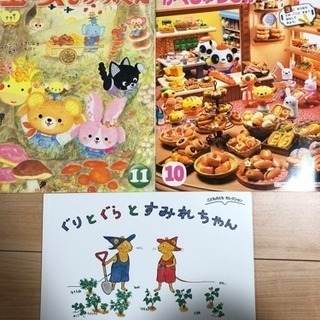 ひかりのくに