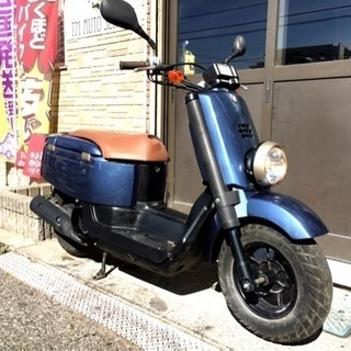 ヤマハ ボックス VOX 原付 50cc fi インジェクション