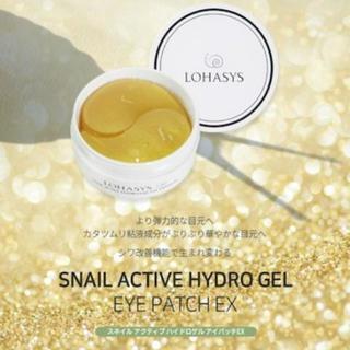 LOHASYS アイパッチシートの画像