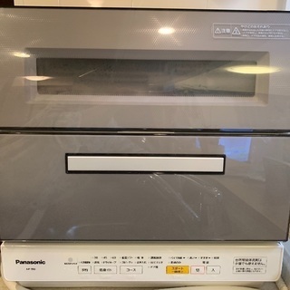 パナソニック食器洗い乾燥機 型番: NP-TR8(グレー)          2015年製品  エコナビ付き 外形寸法(幅×奥行×高さ) :550×347×564mm  質量: 約19kg 