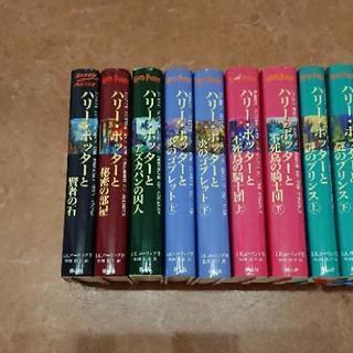 ハリー・ポッターシリーズ全巻セット(全7巻・計11冊)の画像