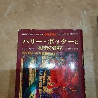 ハリー・ポッターシリーズ全巻セット(全7巻・計11冊)の画像
