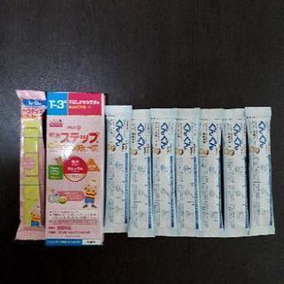 粉ミルク