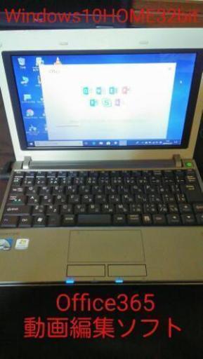 FRONTIER　FRUX1402/CST(ミニノートパソコン)値下げ
