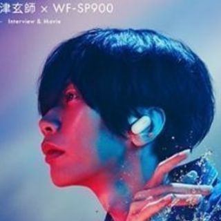 3月11日(月曜日) 米津玄師 2019 TOUR / 脊椎がオパールになる頃  in 幕張メッセ - 佐野市