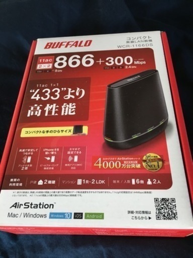 快速Wifiルーター   使用期間短