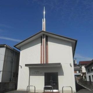 GO-EIGO Mission School 英会話教室