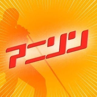 アニソンカラオケ会