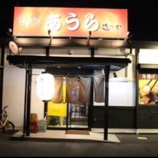 兵庫南のお洒落で美味しいお店！！   賄いも有り^_^の画像
