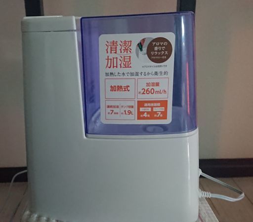 スチーム加湿器