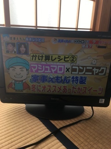 訳ありテレビ 商談中！