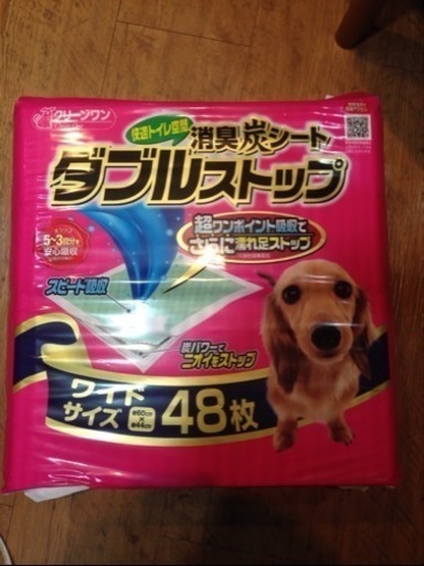ペットシーツ ワイド