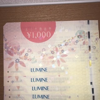 ☆LUMINE ルミネ商品券☆