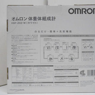 新品未使用品 オムロン 体重体組成計 HBF-202-W ホワイト OMRON ☆ PayPay(ペイペイ)決済可能 ☆ 札幌市 清田区 平岡の画像